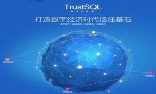 区块链赚钱游戏的基本概念

什么是区块链赚钱游戏
区块链赚钱游戏是一种基于区块链技术的游戏，这类游戏允许玩家通过参与游戏赚取虚拟货币、数字资产或其他奖励。这类游戏一般具有去中心化、不易篡改等特点，确保玩家的所有数据和交易记录都以透明的方式进行。区块链赚钱游戏通常涉及到一些经济模型，玩家通过购买、交易和获取游戏内的资产或代币来实现盈利。

区块链技术的基本概念
为了理解区块链赚钱游戏，我们首先需要了解区块链技术本身。区块链是一种分布式数据库或账本，数据通过加密技术进行保护，确保其安全性和透明度。数据块通过时间戳按顺序链接成链，每一个区块都记录了一组交易或数据。区块链具有去中心化的特性，使得任何人都可以查看和验证数据，而不需要依赖中心化的机构。

区块链赚钱游戏的特点
区块链赚钱游戏具有几个显著的特点：
ul
    listrong去中心化：/strong没有单个控制者，玩家掌控自己的资产。/li
    listrong安全性：/strong由于区块链的加密特性，游戏资产和玩家数据相对安全。/li
    listrong真实的所有权：/strong玩家持有的虚拟资产是真正属于他们的，可以进行交易或出售。/li
    listrong经济激励：/strong玩家参与游戏可以获得真实的经济收益。/li
/ul

区块链赚钱游戏的种类
区块链赚钱游戏的种类繁多，以下是几种主要类别：
ul
    listrong战术类游戏：/strong玩家通过策略和战斗来获得胜利，进而获得代币和其他奖励。/li
    listrong模拟类游戏：/strong如建设城市或管理虚拟土地的游戏，玩家通过交易和开发获得收入。/li
    listrong卡牌收集：/strong玩家收集或者交易不同的卡牌，以获取收益。/li
    listrongNFT游戏：/strong最近兴起的一种游戏，玩家通过购买、交易及所玩的资产变得独一无二。/li
/ul

总结与展望

区块链赚钱游戏的未来
随着区块链技术不断成熟，区块链赚钱游戏的市场也在不断扩展。越来越多的玩家开始参与这类游戏，特别是在疫情后的经济低迷中，许多玩家寻求通过游戏赚取额外的收入。此外，区块链游戏的透明性和真实的资产归属感也吸引了许多投资者和玩家的关注。尽管目前市场上存在一些泡沫和风险，但区块链赚钱游戏未来的潜力依然不容小觑。

bianxi/bianxi
区块链游戏, 赚钱游戏, 去中心化, NFT游戏/guanjianci

相关问题
1. 区块链赚钱游戏如何运作？
2. 玩区块链赚钱游戏的风险有哪些？
3. 如何选择值得玩的区块链赚钱游戏？
4. 在区块链游戏中，如何安全存储你的数字资产？
5. 区块链赚钱游戏与传统游戏的区别是什么？
6. 当前区块链赚钱游戏的市场趋势是什么？ 

在下文中，我们将分别详细讨论上述问题。每个问题详尽介绍约800个字，以确保将整体内容扩展至3700字左右。