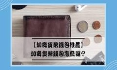 TP钱包的诞生与发展历程