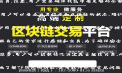 :baioti深度解析TP钱包1.3.