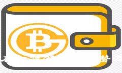 区块链技术在金融领域的优势及其未来展望