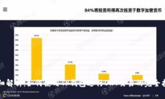 详细解析：如何使用TP钱包进行OKT交易的完全指南