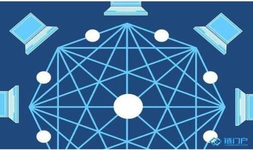 

区块链金融如何落地：推动投资与资产管理的未来