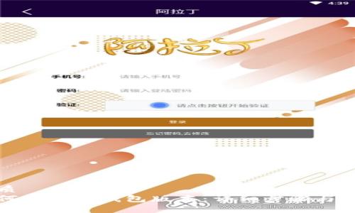 优质  
如何查看TP钱包版本：详细步骤与技巧