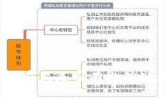 优质TP钱包：了解TP钱包是否有微信公众号及其功