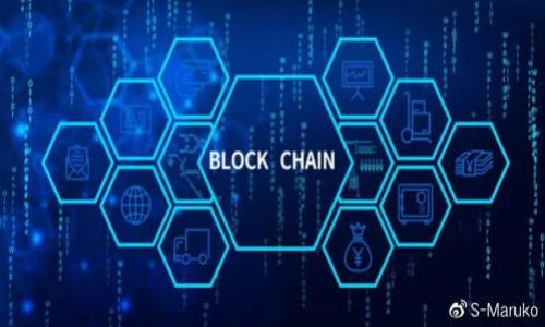 

金融机构布局区块链：未来金融的颠覆与机遇