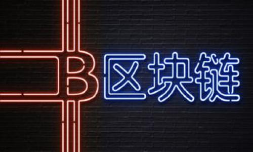 

TP钱包一键发币攻略：快速创建和管理数字资产