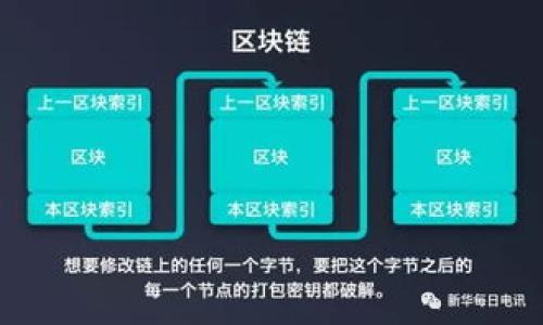 

TP钱包开发商：如何选择合适的区块链钱包解决方案