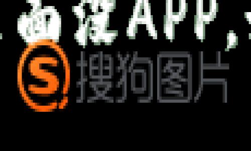 TP钱包升级后发现里面没APP，如何解决及防范措施