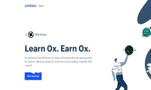 金融与区块链的未来：数据驱动的革新