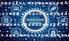   2023年最新TP钱包市场版本全解析：安全性、实用