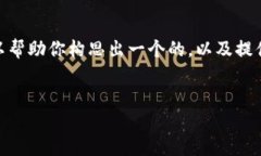 注意：由于我是AI模型，无法直接生成完整的37