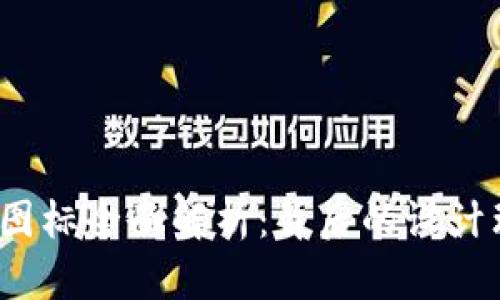 2022年TP图标全面解析：背后的设计理念与演变