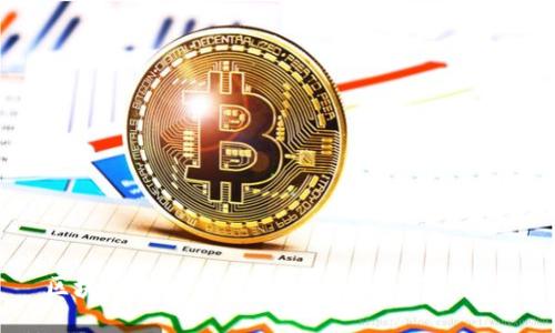 区块链金融：颠覆传统金融的新兴力量